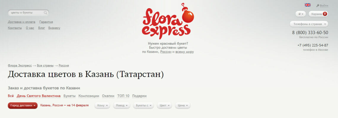 Floraexpress
