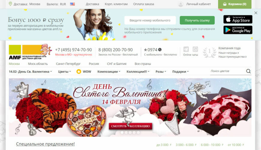 Sendflowers
