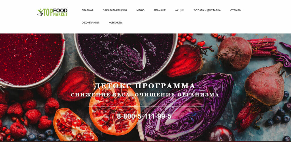 topfood